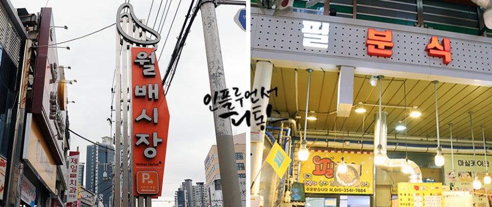 필마트월배점 이미지