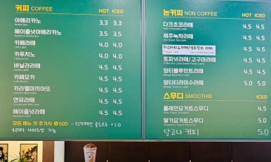 망원동티라미수전주 이미지