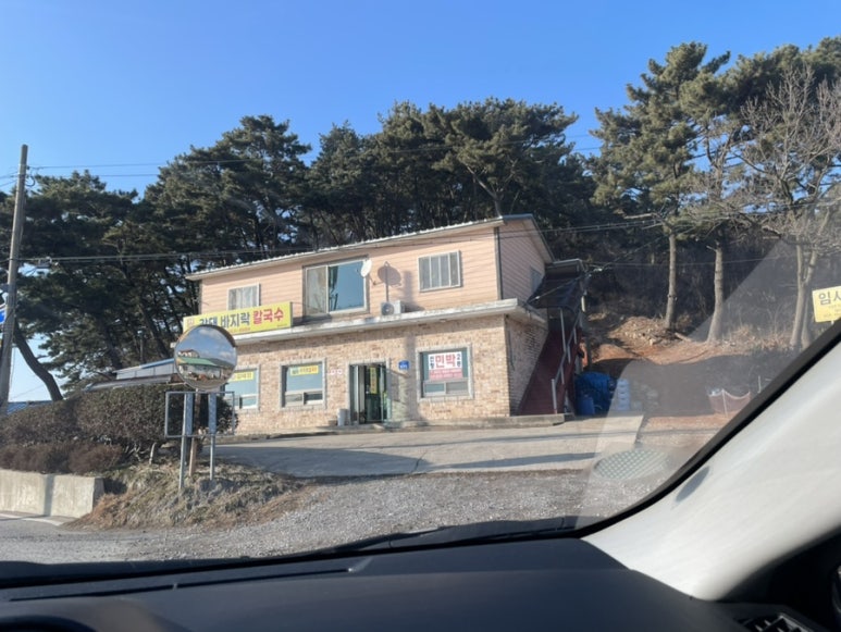 선창감태칼국수 이미지