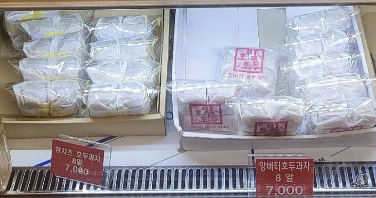 호밀호두미금역 이미지