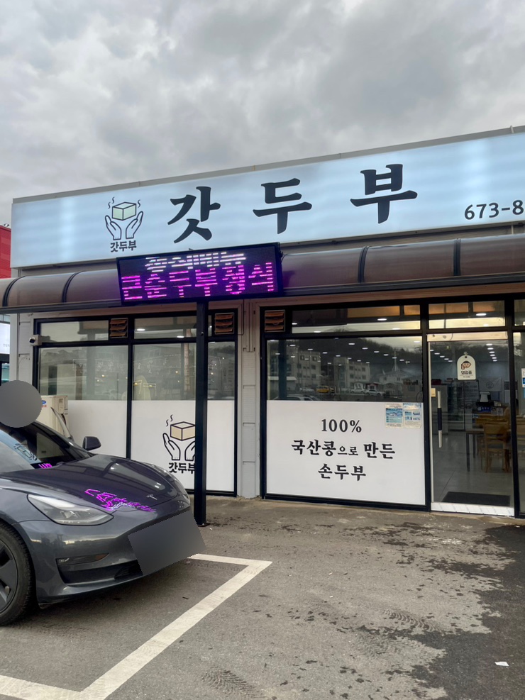 다이소안성계동점 이미지