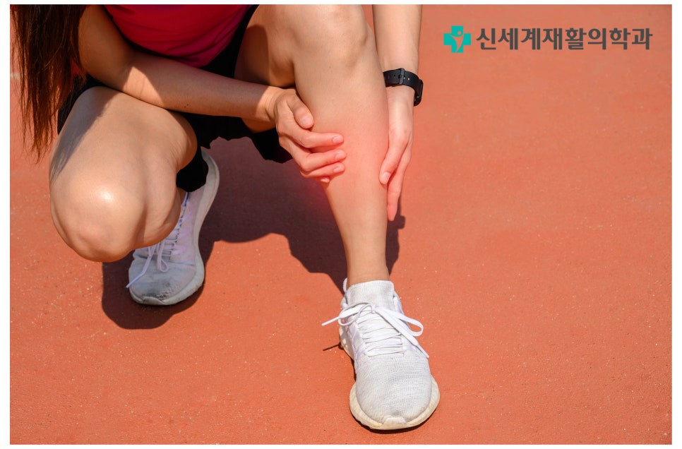 신세계재활의학과의원 이미지