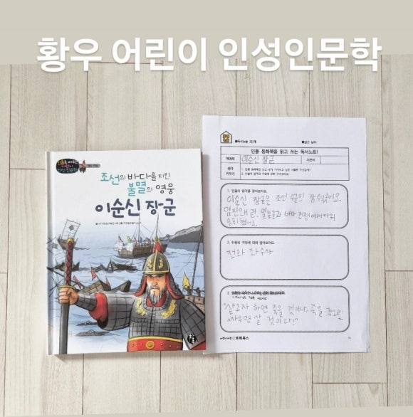 (주)황우 이미지