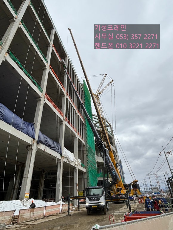 기성물류 이미지