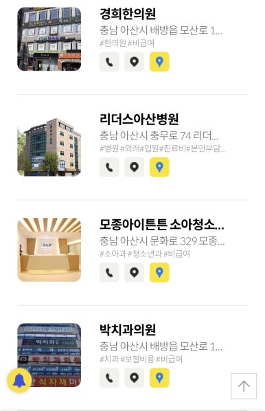 세란소아청소년과의원 이미지