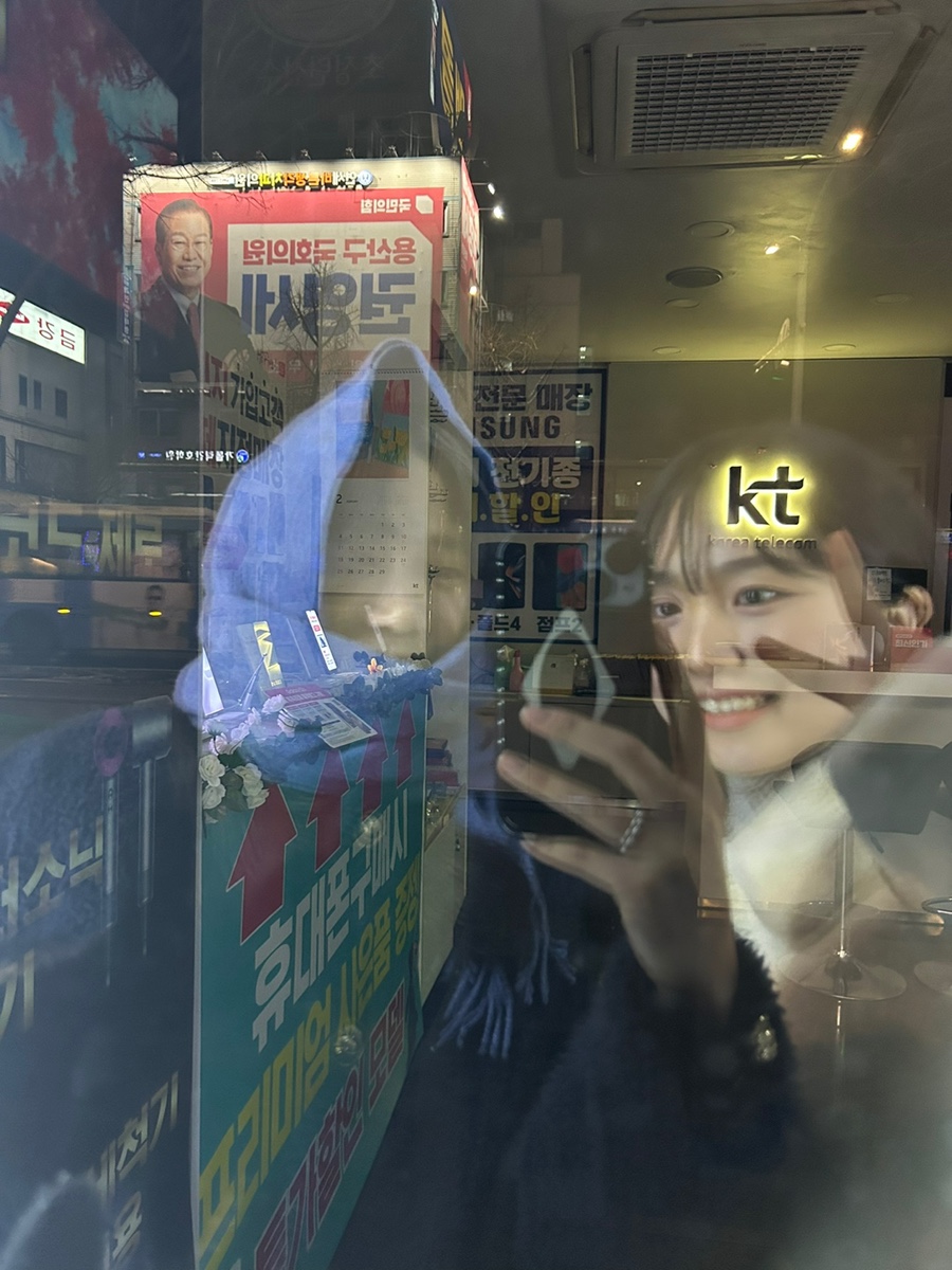 은지대리점 이미지