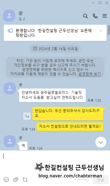 한길모터스 이미지