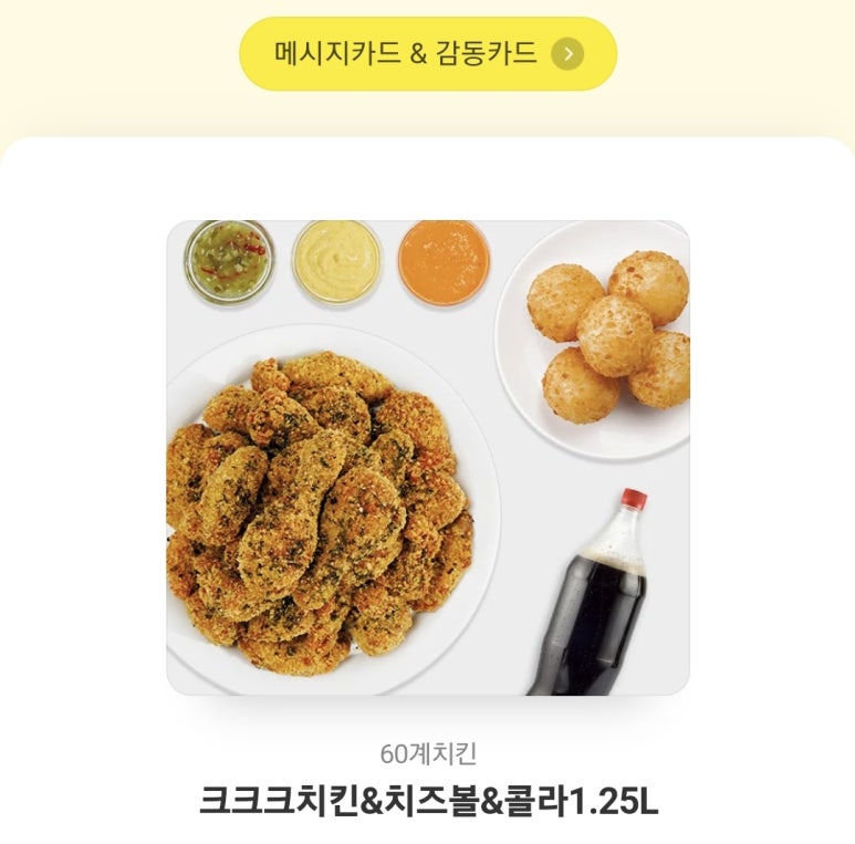 막창로2가거부기곱창 이미지