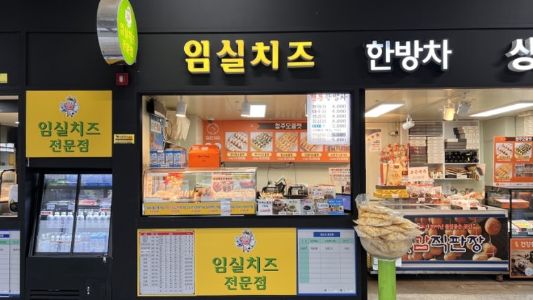 신탄진롤로 이미지