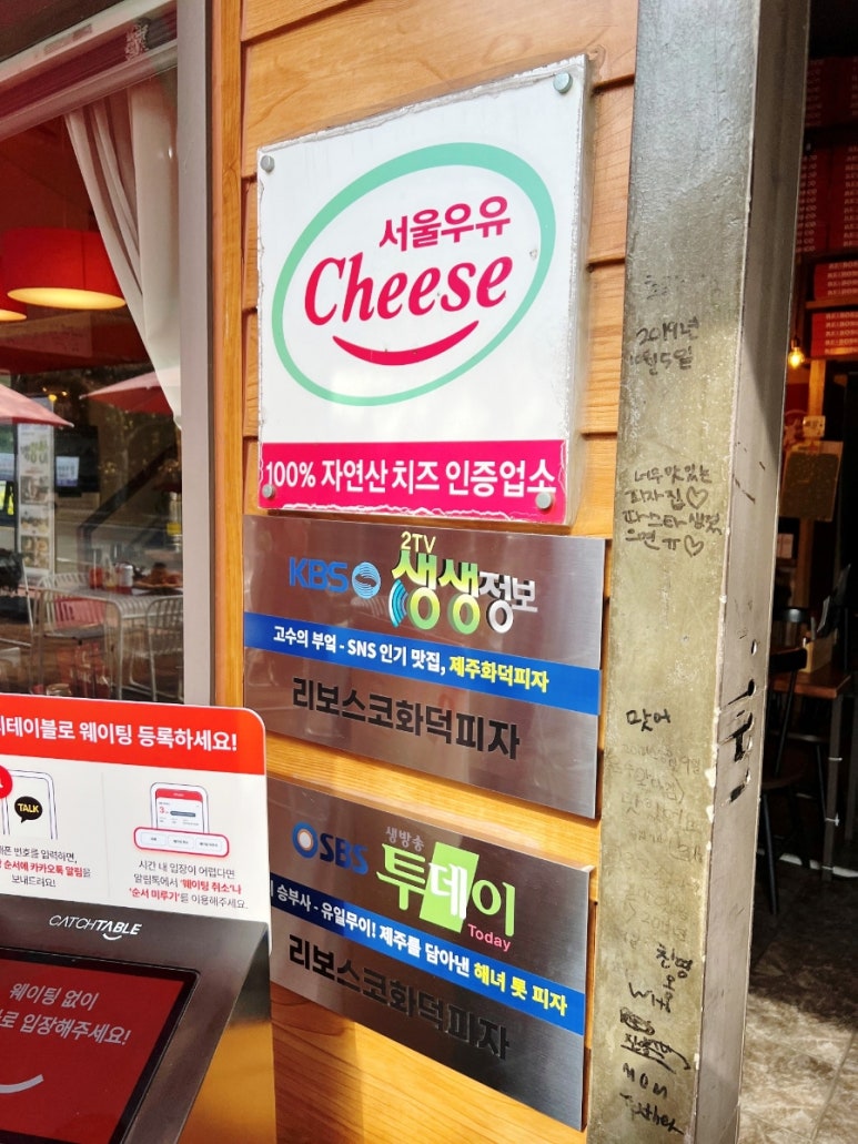 피자는작품이다 이미지
