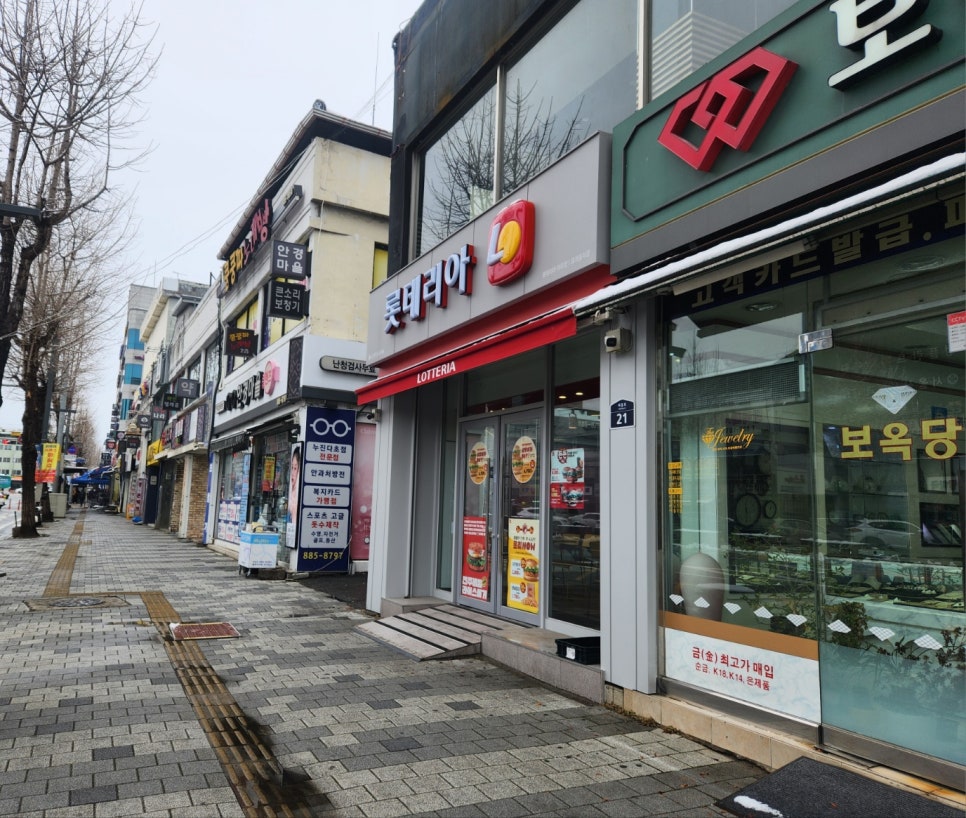 롯데리아여주점 이미지