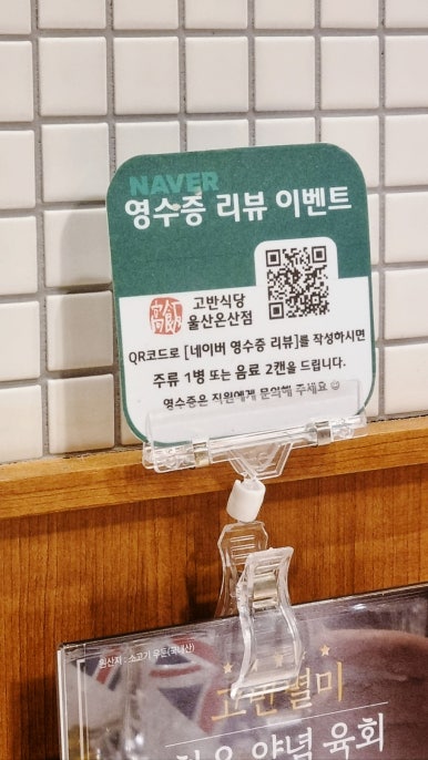 덕신식당 이미지