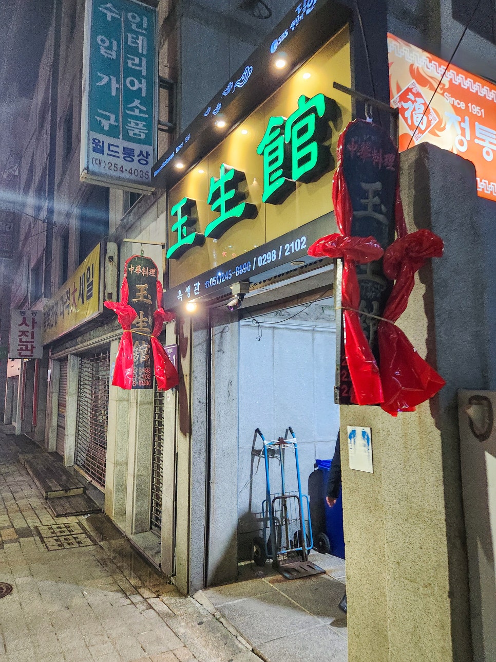 옥성관 이미지