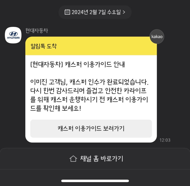 연수차썬팅 이미지
