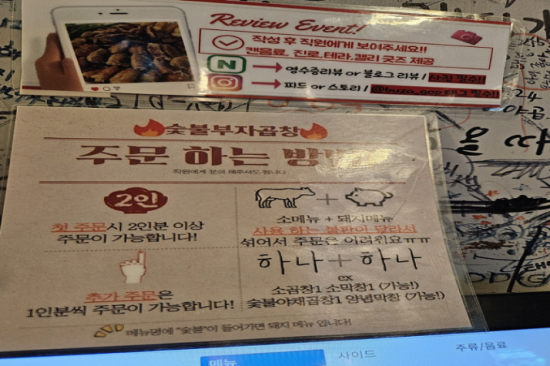 부자곱창 이미지