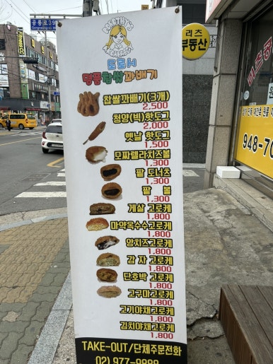 공자왈만화방 이미지