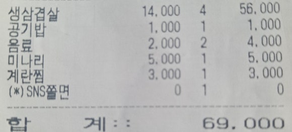 비바솥뚜껑 이미지
