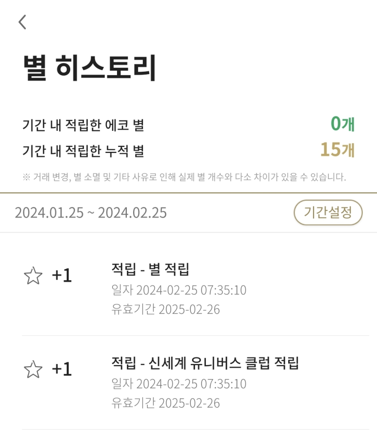 픽처일레븐 이미지