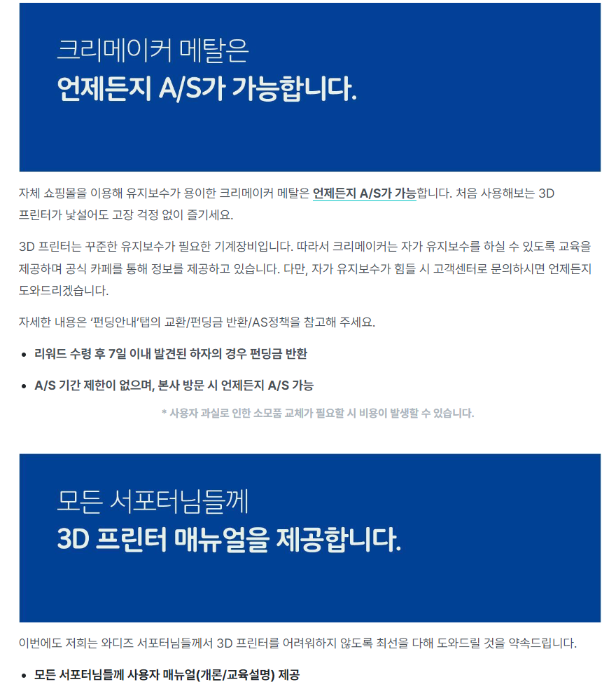 주식회사 다락방 이미지