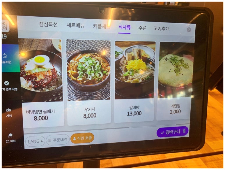 참다루 이미지