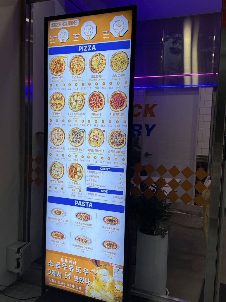 노모어피자 청주가경점 이미지