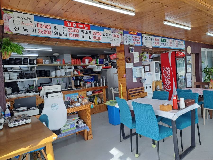 산고기횟집 이미지