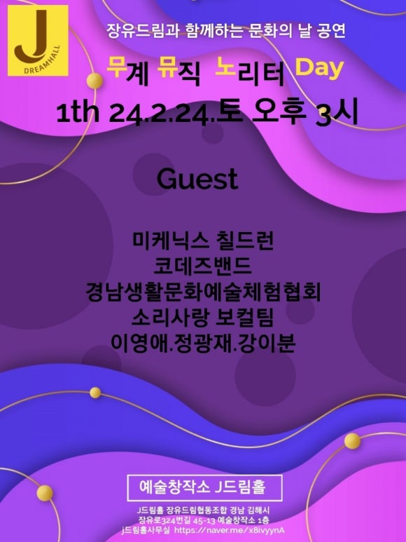 노리터뮤직 이미지