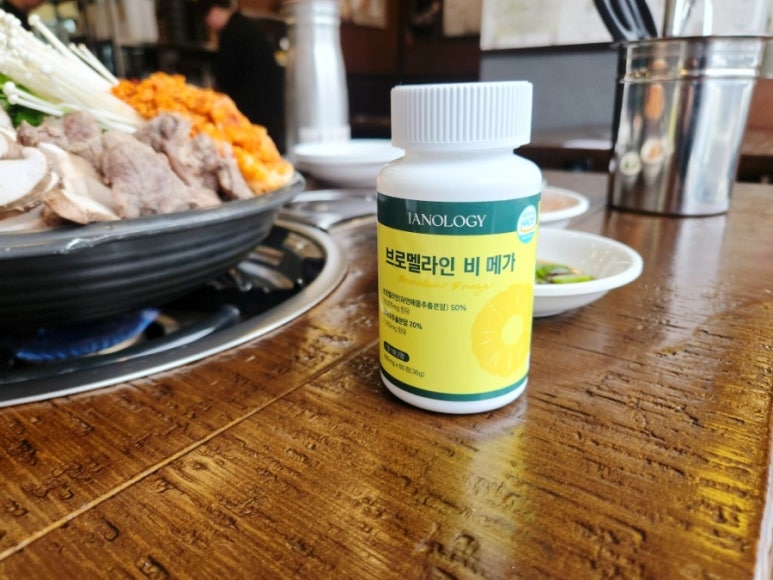 이안올로지 이미지