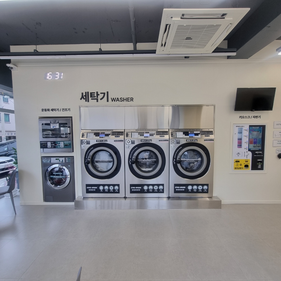 해브어런드리 이미지