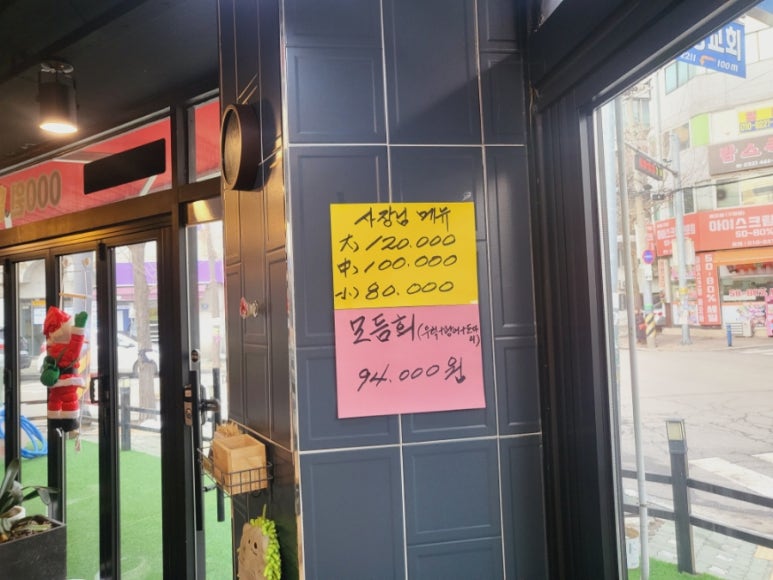 철따라어시장 이미지