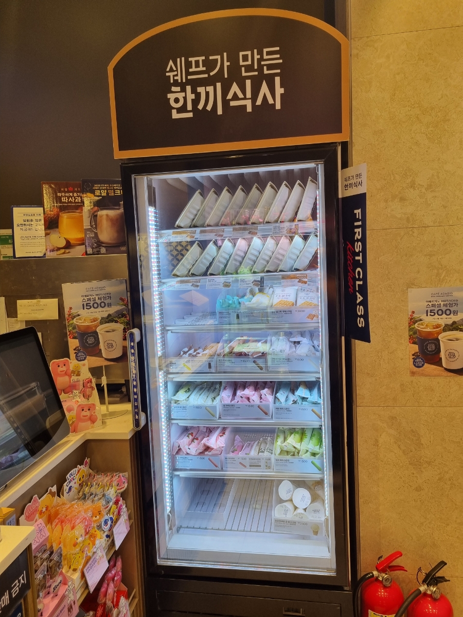 파리바게뜨 삼성점 이미지