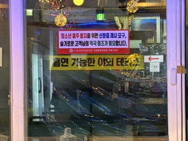 골드포차 사진 6