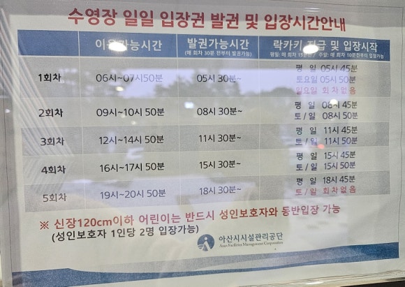 배방북수스포츠센터 이미지