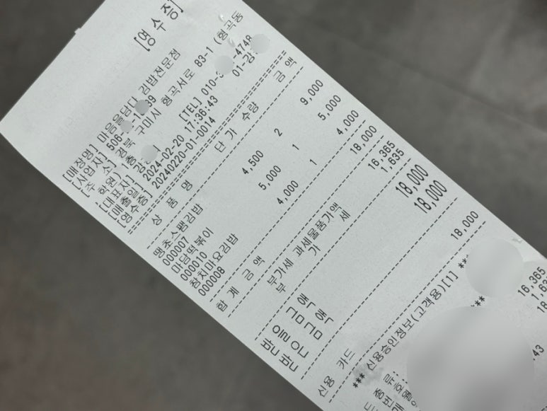 김밥에 마음을 담다 이미지