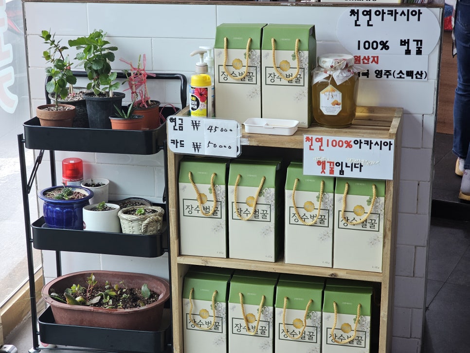 뚜꺼비불고기식육식당 이미지