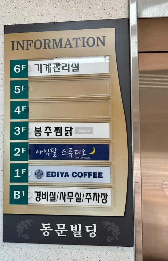 아임2스튜디오 이미지
