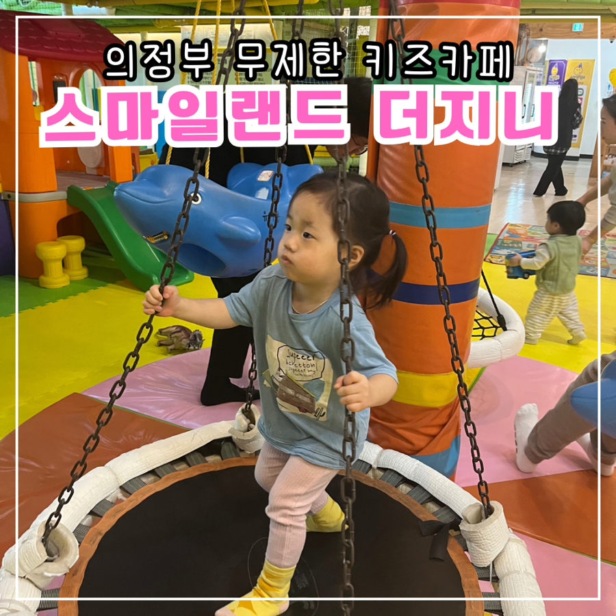 카페더지니 이미지