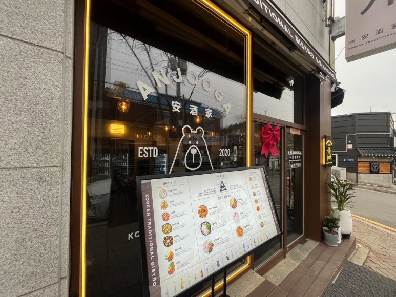 동광양농협하나로마트사동점 이미지