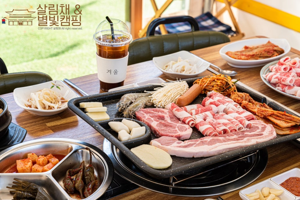 별빛담은캠핑 이미지