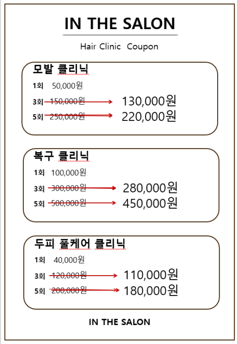 수희미용실 이미지