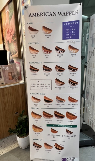커피스토어 해운대 엘시티점 이미지
