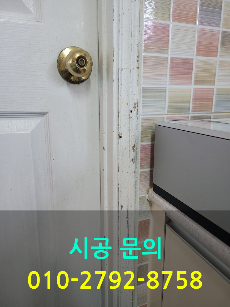 대주종합상사 이미지