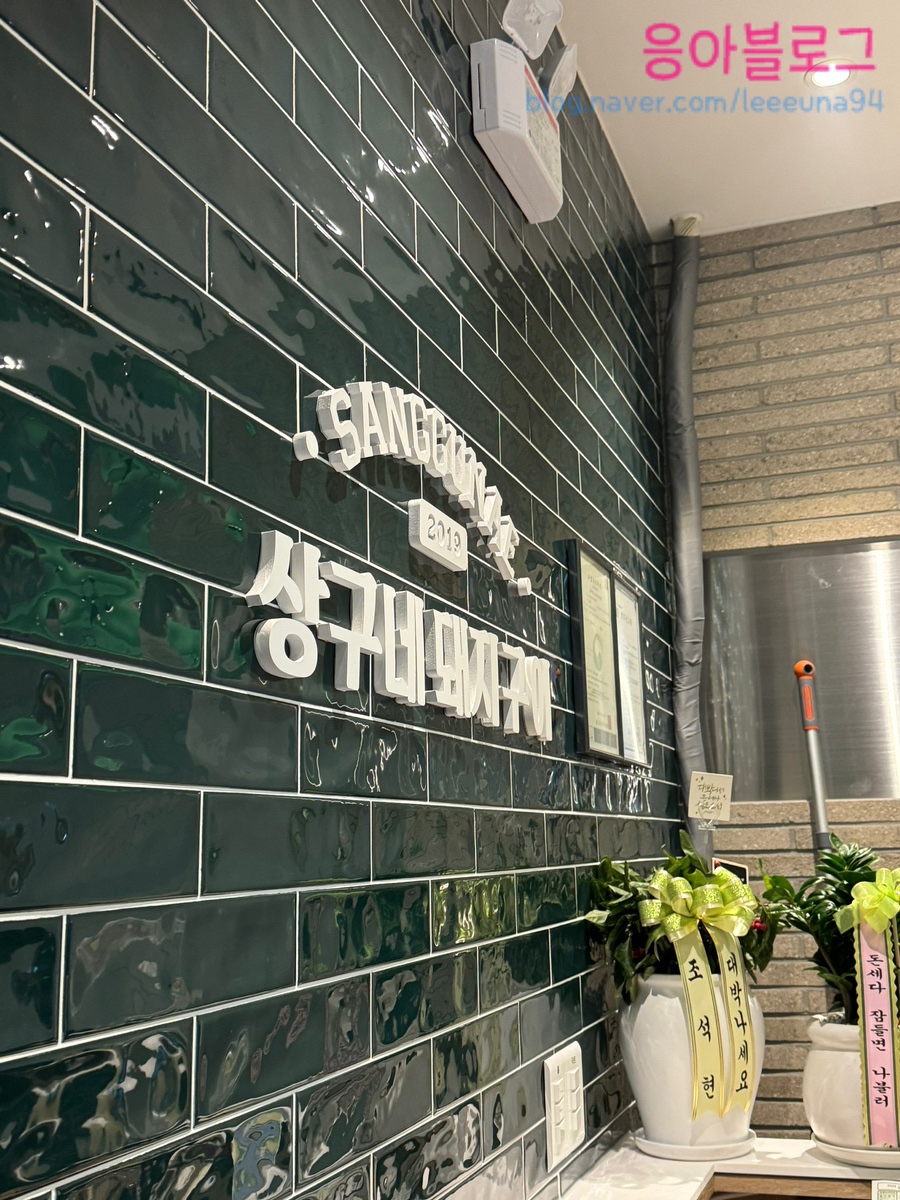 웨이팅행신점 이미지