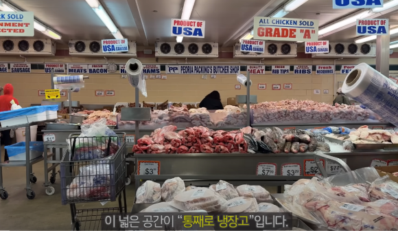 한국소정육점 이미지