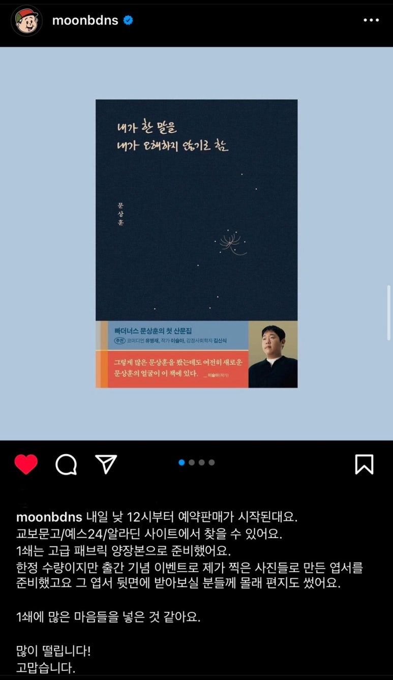 함 사운드 이미지