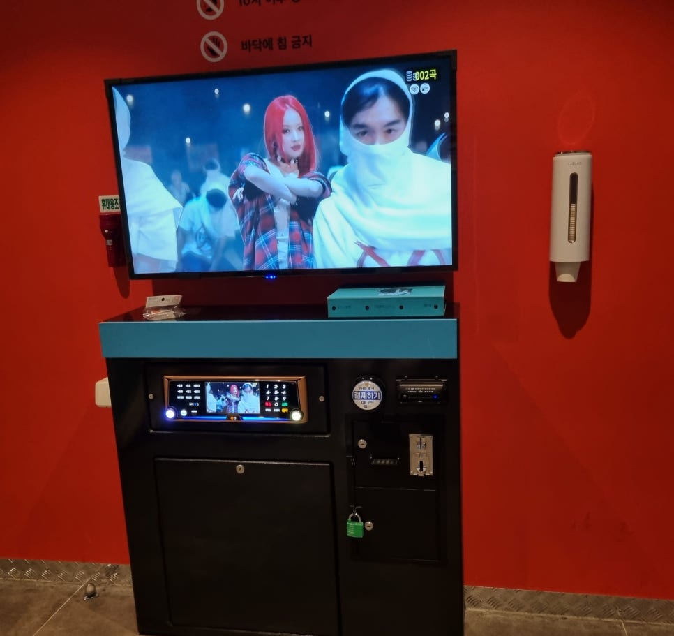 설탕노래방 이미지