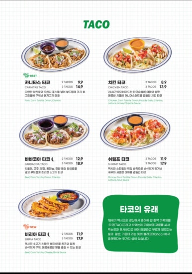 코코슈가 이미지