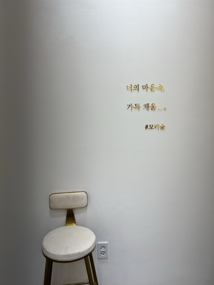언니야붙임머리 이미지