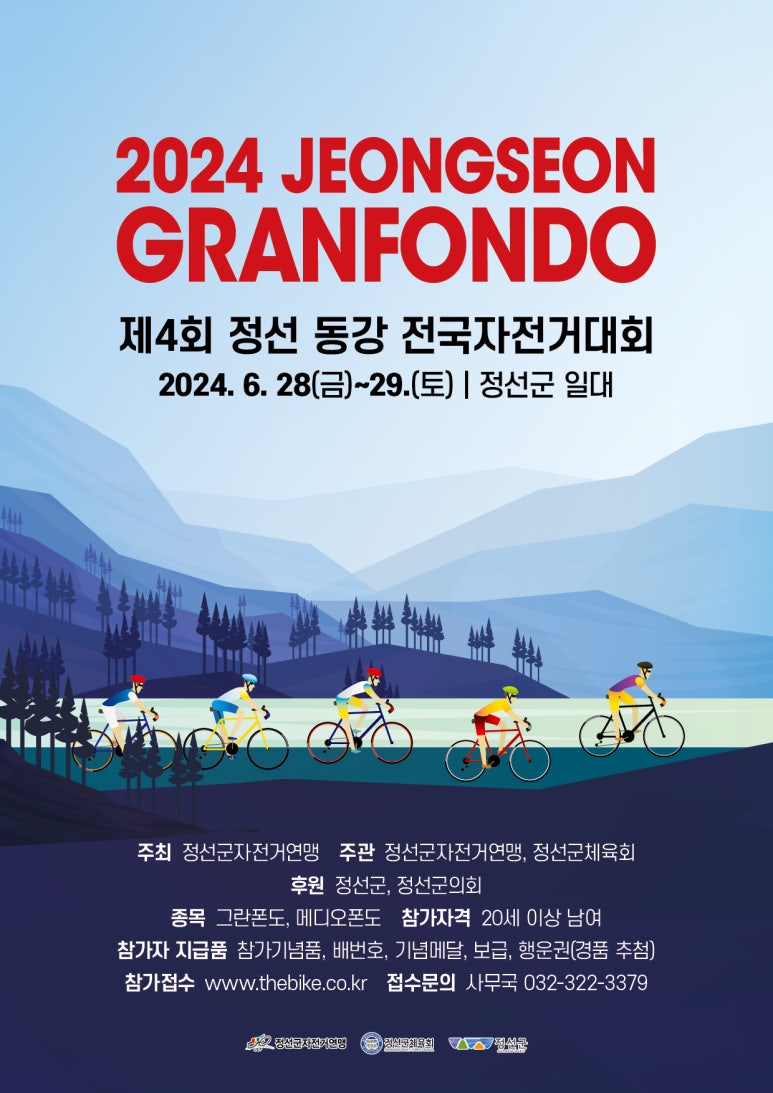 동강바이크 이미지