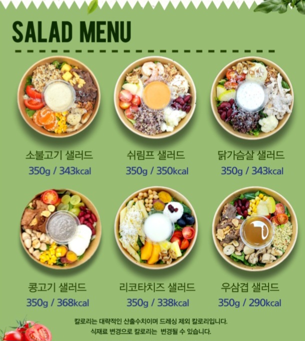 비티푸드 이미지